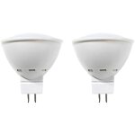 Lot de 2 ampoules led gu5. 3 6w equi. 50w 540lm 25000h 7hsevenon premium