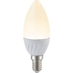 Globo - ampoule blanche lampe en céramique en forme de bougie moderne, 1x douille led e14 4, 9 watts ... Globo - ampoule blanche lampe en céramique en forme de bougie moderne, 1x douille led e14 4, 9 watts ...