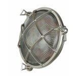Applique d'ext�rieur serifos de couleur nickel mat en laiton au design maritime �21 cm e27 - nickel mat, ...