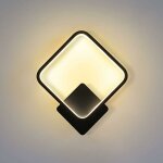 Ensoleille - appliques murales intrieur salon led appliques murales carres luminaires modernes intrieurs ...