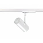 Aric - evoli spot rail 1 all. 029 blanc angle 36� led int�g. 10, 5w 3000k 850lm 50170