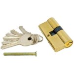 Awtools insert sym�trique 62 mm 31 / 31 6 cl�s