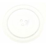 Plateau tournant verre diametre 245 mm