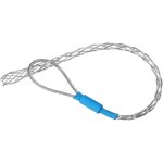 Bleu kit de chaussettes de traction de c�ble en acier galvanis� antid�rapant pour c�ble de tirage de ...