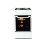 Cuisinire  gaz beko csg42009dw 9500 w blanc