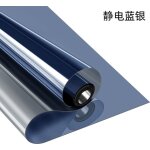 Film miroir pour fenêtre sans tain, film fenêtre anti - regard, anti - uv protection solaire non adhésif ... Film miroir pour fenêtre sans tain, film fenêtre anti - regard, anti - uv protection solaire non adhésif ...