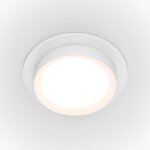 Hoop downlight encastr rond blanc gx53 - maytoni