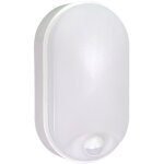 Hublot led ovale blanc, 12w, 1200 lumens, ip65, couleurs rglables 3000 / 4000 / 6500, dtecteur de mouvement, ...