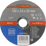 Lot 10 disques plats a tronconner (couper) metaux 125 x 3 x 22. 2