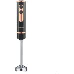 Mixeur plongeant - sokany - 600w - lame inox - poign�e ergonomique - noir