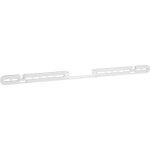 My wall hs7wl support pour barre de son rigide blanc 1 pc(s)