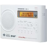 N / a dab + sangean dpr - 69 + fonction de charge de la batterie blanc y13713