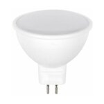 Ampoule led gu5. 3 / mr16 12v 5w 110� - blanc neutre 4000k - 5500k silamp