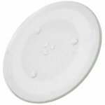 Plateau en verre 340 mm (e06014n30bp, z06014n30bp) four micro - ondes bosch, gaggenau, neff, panasonic, ...