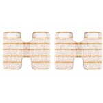 Polti - lot de 2 lingettes sol délicat Polti - lot de 2 lingettes sol délicat