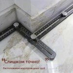 R�gle multifonctionnelle � six volets, r�gle pliante universelle, rep�re d'ouverture pour carrelage et ...