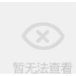 R�tro conque pendentif lampe tiss� � la main plafonnier armure bambou rotin e27 luminaire suspendu r�tro ...