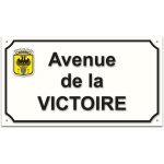 Signaletique. biz france - plaque de rue en aluminium 1, 5mm  visser avec lettrage en plexi . signaltique ...