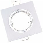 Support spot encastrable gu10 led orientable carré blanc silamp Support spot encastrable gu10 led orientable carré blanc silamp