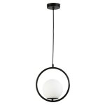 Barcelona led - suspension globe en verre 'kate' - e27 - noir