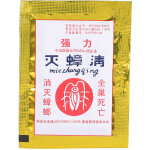 10 sachets anti - cafards app�t insecticide poudre �limination parasites