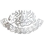 3d wall sticker mural musulman sticker salon chambre d�coration musulmane d�coration musulmane maison ...