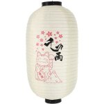 Abat - jour lanterne japonaise chochin ovale 30, 5 cm mariage nouvel an lunaire