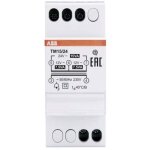 Abb - 2csm228745r0802 transformateur pour sonnette 12 v, 24 v 1. 25 a