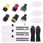 Adaptateur pour accessoires pour nettoyeur vapeur k�rcher, kit vapeur sc1 - 5 s