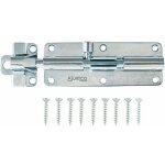 Targette cylindrique 125 mm couleur: noir - ajustlock