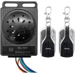 Alarme antivol v�lo, alarme moto, syst�me d'alarme antivol s�curit� moto - antivol scooter �lectrique, ...