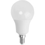 Ampoule led aigostar a60 blanche 9 watts 840 lumens