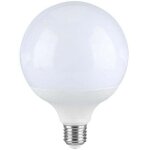 Ampoule led globe e27 25w g120 - ouverture du faisceau lumineux 200� - efficacit� maximale et �conomie ...