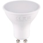 Ampoule led gu10 dw 650lm 4000k platine 305701 polux