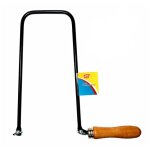 Arc ecole pour scie a chantourner 130x270mm wuto