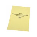 Carnet attestation gaz diff