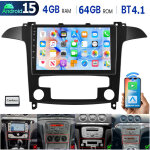 Dab + (en option) 32 / 64 go pour ford s - max wa6 2007 - 2015, compatible carplay, android 15, rds, ...