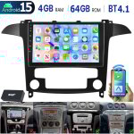 Dab + (en option) 32 / 64 go pour ford s - max wa6 2007 - 2015, compatible carplay, android 15, rds, ...