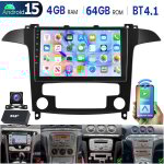 Dab + (en option) 32 / 64 go pour ford s - max wa6 2007 - 2015, compatible carplay, android 15, rds, ...