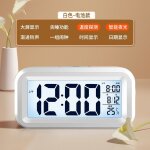 R�veil radio - pilot� num�rique , 60. 2553. 02, avec affichage de la temp�rature, argent