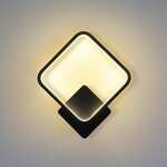 Ensoleille - appliques murales int�rieur salon led appliques murales carr�es luminaires modernes int�rieurs ...