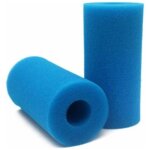 �ponge filtrante de type a, mousse filtrante de piscine, filtre de piscine lavable r�utilisable, filtre ...