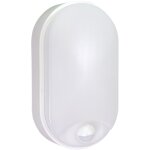 Hublot led ovale blanc, 12w, 1200 lumens, ip65, couleurs rglables 3000 / 4000 / 6500, dtecteur de mouvement, ...