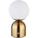 Globo - lampe de table led lampe d'appoint lampe de chevet variateur tactile mmoire laiton