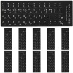 Lot de 10 autocollants pour clavier, fond noir avec lettrage blanc Lot de 10 autocollants pour clavier, fond noir avec lettrage blanc