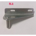 Feiyue - lot de 2 charnières de congélateur professionnelles, petites charnières de porte de congélateur, ... Feiyue - lot de 2 charnières de congélateur professionnelles, petites charnières de porte de congélateur, ...