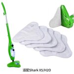 Lot de 5 tampons de rechange compatibles avec les tampons de balai  vapeur h2o h20 mop x5