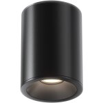 Maytoni zoom spot encastrable extrieur rond de 11, 5 cm, noir, ip65, 1 x gu10