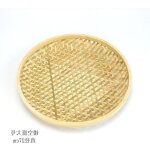 Panier en bambou, plateau, pain, bonbons, collations, panier de service, assiette de fruits tissée, panier ... Panier en bambou, plateau, pain, bonbons, collations, panier de service, assiette de fruits tissée, panier ...