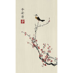 Rideau occultant arbre japonais avec oiseau - 140 cm x 245 cm